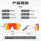 Scvcn Cycling Glasses Photochromic Sunglasses for Men Sun Mountain Bike Road Bicycle Eyewear Cycle Goggles Sports UV400 MTB